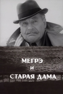Maigret and the Old Lady Trailer