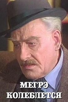 Maigret Hesitates Trailer