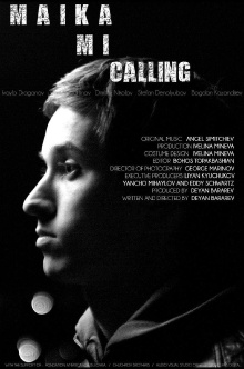 Maika mi calling Trailer