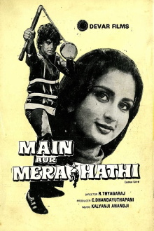 Main Aur Mera Hathi Trailer