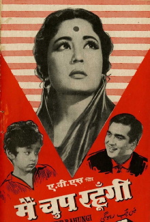 Main Chup Rahungi Trailer