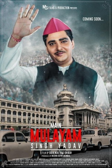 Main Mulayam Singh Yadav Trailer