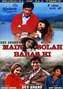 Main Solah Baras Ki Trailer