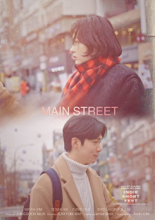 Main Street Trailer