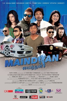 Maindhan Trailer