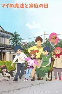 Mai's Magic and Family Day Trailer
