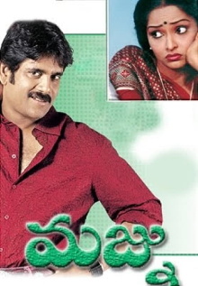 Majnu Trailer