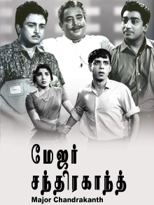 Major Chandrakanth Trailer
