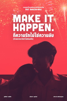 Make It Happen Trailer
