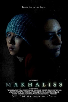Makhaliss Trailer