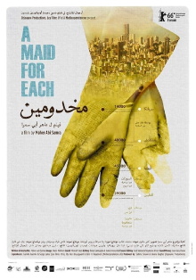 Makhdoumin Trailer