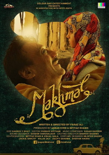 Makhmal Trailer