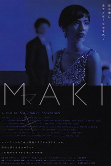 Maki Trailer