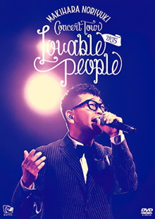 Makihara Noriyuki Concert Tour 2015 "Lovable People" Trailer