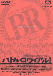 Making of 'Battle Royale' Trailer