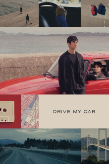 Making of Drive My Car Trailer