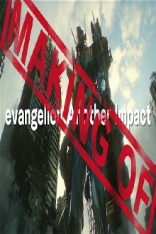 (Making of) evangelion: Another Impact Trailer