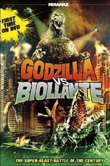 Making of Godzilla vs. Biollante Trailer