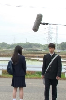 Making of Himizu Trailer