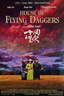 Making of House of Flying Daggers Trailer