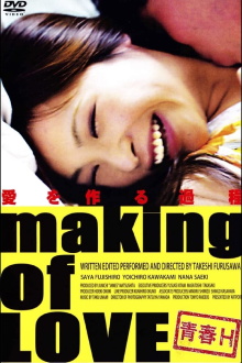 Making of Love Trailer