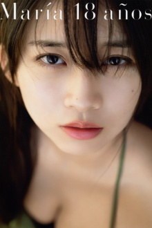 Makino Maria ~María 18 años~ Trailer