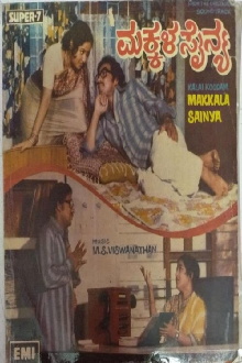 Makkala Sainya Trailer