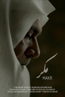 Makr Trailer