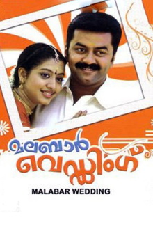 Malabar Wedding Trailer