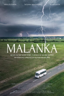 Malanka Trailer