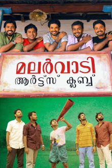 Malarvaadi Arts Club Trailer