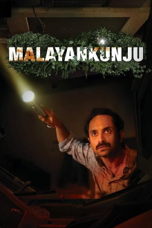 Malayankunju Trailer