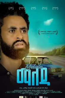 Maleda Trailer