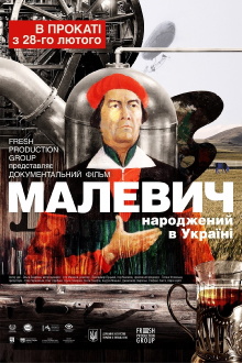 Malevich. Born in Ukraine Trailer