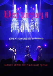 MALICE MIZER: Deep Sanctuary VI Trailer