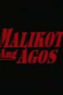 Malikot Ang Agos ng Tubig Trailer