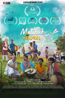 Maliput Melodies Trailer