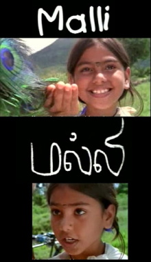 Malli Trailer
