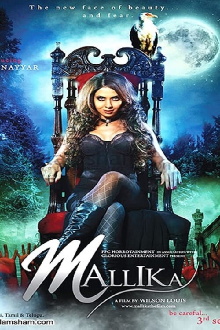 Mallika Trailer