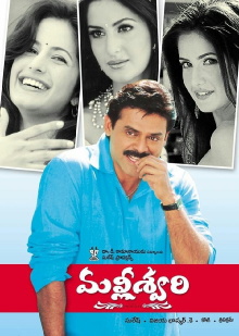 Malliswari Trailer