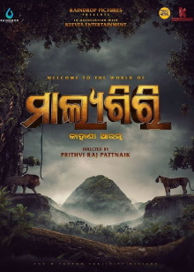 Malyagiri: The Story Begins Trailer