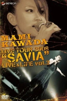 MAMI KAWADA LIVE TOUR 2008 "SAVIA" LIVE & LIFE vol.2 Trailer