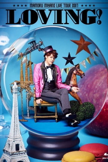 Mamoru Miyano Live Tour 2017 Loving! Trailer
