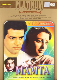 Mamta Trailer