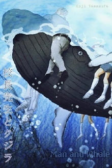 Man & Whale Trailer