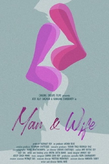 Man & Wife Trailer