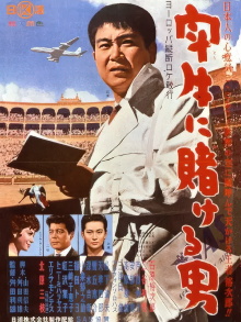 Man at the Bullfight Trailer