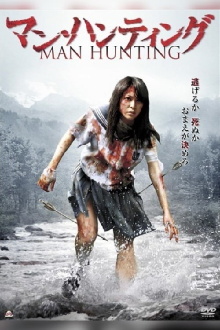 Man Hunting Trailer