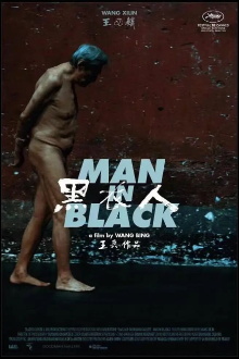 Man in Black Trailer