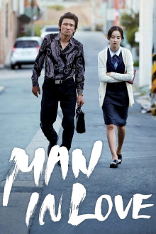 Man in Love Trailer